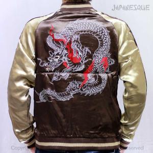 SATORI スカジャン さとり 桜と白虎 GKJ-002 和柄 : SCRIPT - 通販