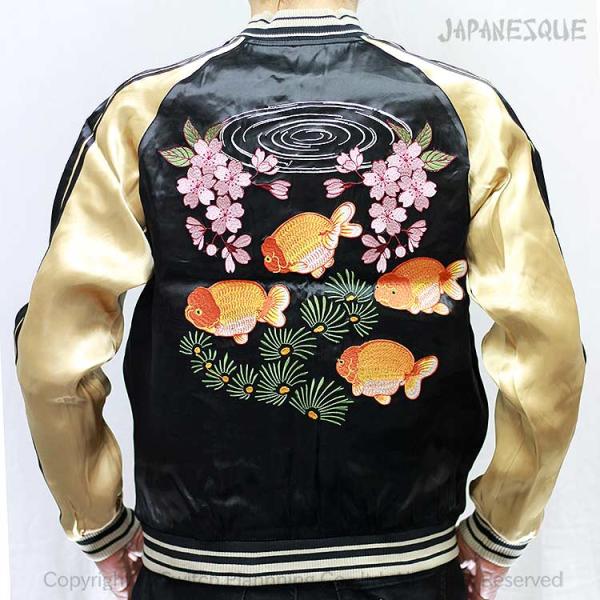 スカジャン ジャパネスク JAPANESQUE らんちゅう 蘭鋳 3RSJ-031/金魚 和柄 和