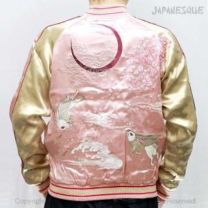 横浜DeNAベイスターズ スカジャン YBSJ-001 YOKOHAMA DeNA BAYSTARS DB