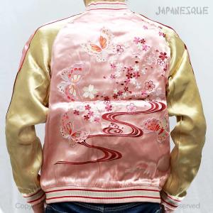 PANDIESTA（パンディエスタ） PANDIESTA JAPAN 風神雷神スカジャン風