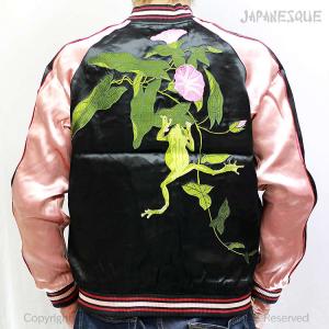 スカジャン BACK STREET CRAWLER バックストリートクローラー BSJ-501