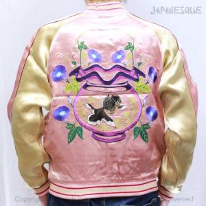 横浜DeNAベイスターズ スカジャン YBSJ-001 YOKOHAMA DeNA BAYSTARS DB