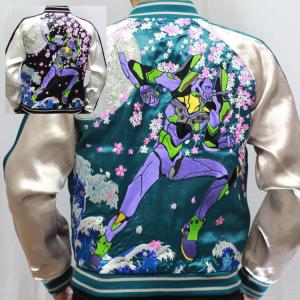 ウルトラマン ベリアル 刺繍 スカジャン ULSJ-012 : SCRIPT - 通販