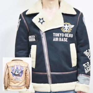 パンディエスタ PANDIESTA JAPAN ボンディングフェイクムートンB-3ジャケット