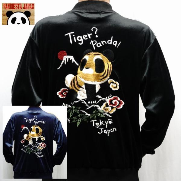 パンディエスタ PANDIESTA JAPAN 595206 タイガーパンダベロアジャージ アメカジ