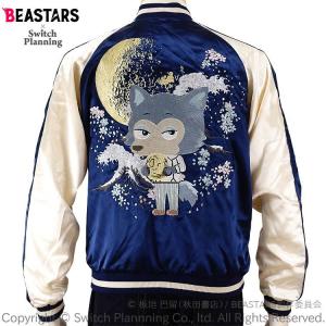 龍虎の拳 極限流空手 スカジャン SNKJ-004 NEOGEO ネオジオ 餓狼伝説