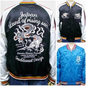 TEDMAN（テッドマン） 爆裂爛漫娘 B-R-M スカジャン 横須賀ジャンパー