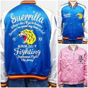 TEDMAN（テッドマン） 爆裂爛漫娘 B-R-M スカジャン 横須賀ジャンパー