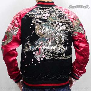 SATORI スカジャン さとり 桜と白虎 GKJ-002 和柄 : SCRIPT - 通販