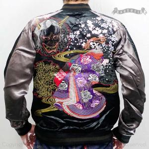 SATORI さとり 不動明王スカジャン GSJR-028 和柄 : SCRIPT - 通販