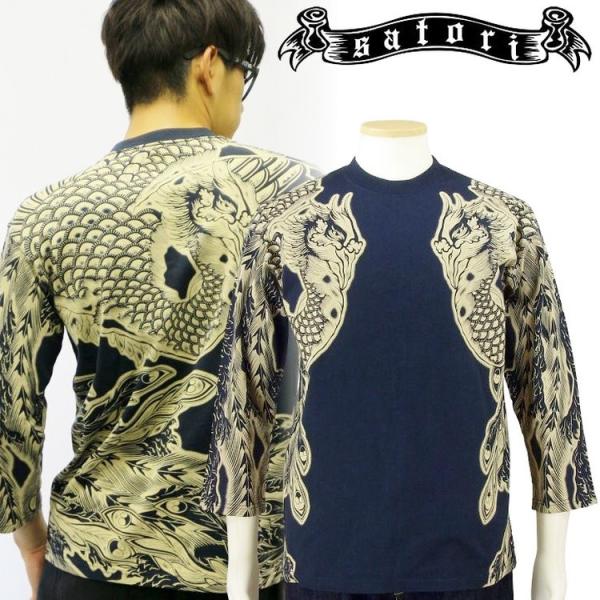 SATORI さとり 7分袖Ｔシャツ GPT-001 鳳凰 /和柄