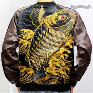 SATORI スカジャン さとり 桜と白虎 GKJ-002 和柄 : SCRIPT - 通販