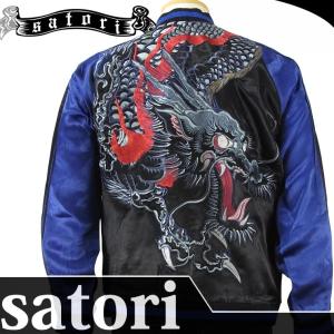 三菱（MITSUBISHI） ※生産終了品 メーカー在庫限り。(026)スカジャン