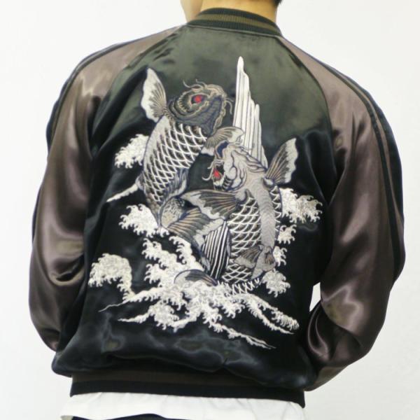 スカジャン さとり SATORI 滝に鯉 GSJR-011/和柄 和