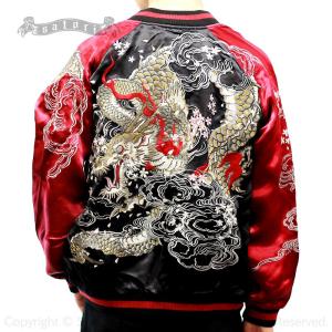 SATORI さとり 菊と鬼鯉スカジャン GSJR-027 和柄 : SCRIPT - 通販