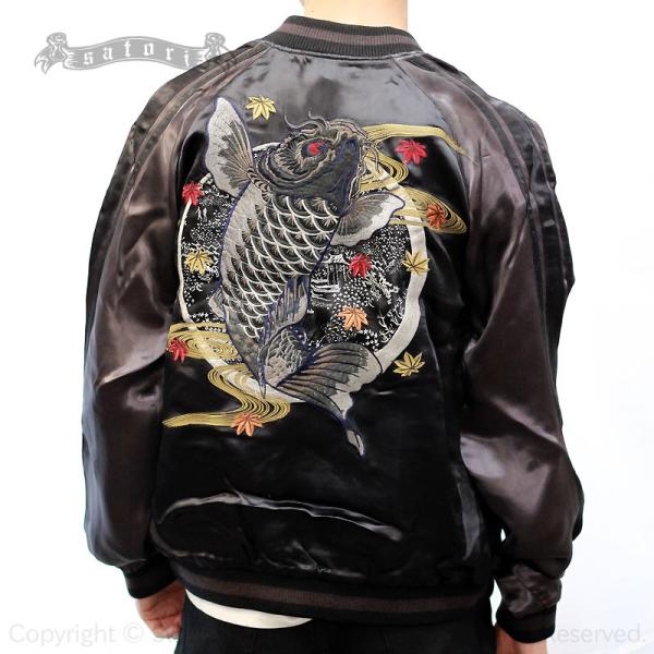 SATORI さとり紅葉と鬼鯉刺繍スカジャン GSJR-023 和柄