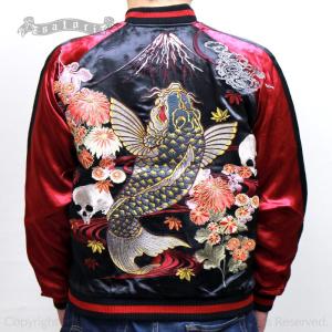 未使用近 SATORI２面用 虎 桜 日本限定 スカジャン レーヨン 美品 楽天市場】さとり satori 和柄 スカジャン メンズ リバーシブル 虎 桜