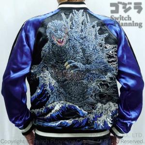 メトロン星人 リバーシブル スカジャン【ウルトラマン× Switch