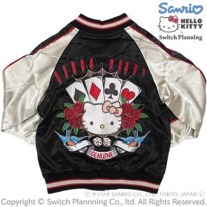 ハローキティ ハローキティ波と舞妓キティ 刺繍 スカジャン HKSJ-006
