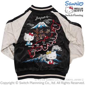 ハローキティ ハローキティ波と舞妓キティ 刺繍 スカジャン HKSJ-006