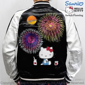 未使用　ハローキティ　サンリオ　リバーシブル　スカジャン　波と舞妓キティ刺繍　青 ハローキティ ハローキティ波と舞妓キティ 刺繍 スカジャン HKSJ-006