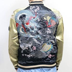 SATORI スカジャン 花旅楽団×さとり コラボ 四神(鳳凰 玄武 青龍 白虎