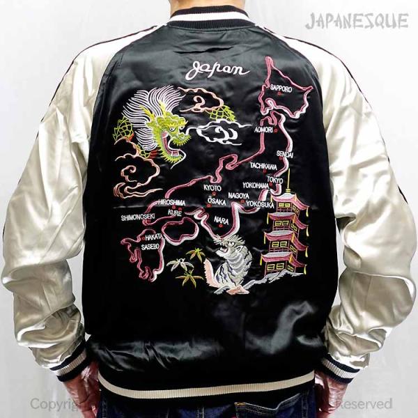 スカジャン ジャパネスク 日本地図と龍 刺繍 リバーシブル JSKJ-001 和柄 和 JAPANE...