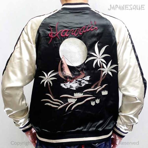スカジャン ジャパネスク ハワイと龍 刺繍 リバーシブル JSKJ-003 和柄 和 JAPANES...