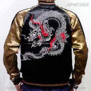 鷹虎龍刺繍/別珍リバーシブルスカジャン Japanesque JSKJ-006 和柄