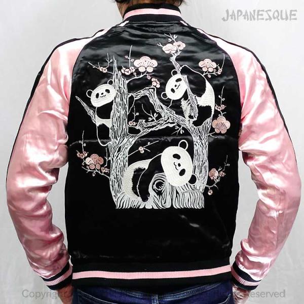 スカジャン ジャパネスク パンダ 刺繍 JSKJ-504 和柄 JAPANESQUE SUKAJAN