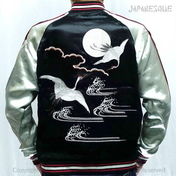 スカジャン ジャパネスク JSKJ-507 月に鶴 和柄 JAPANESQUE