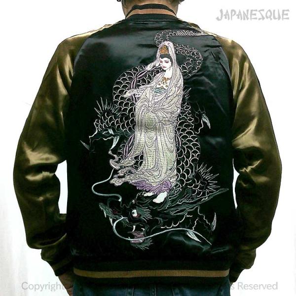 スカジャン ジャパネスク JSKJ-512 龍頭観音 和柄 JAPANESQUE Ryuzu Kan...