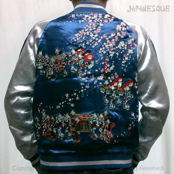 スカジャン ジャパネスク JSKJ-513 狐の嫁入り 和柄 JAPANESQUE "Fox's W...