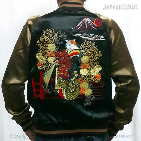 スカジャン ジャパネスク JSKJ-514 猫花魁 和柄 JAPANESQUE