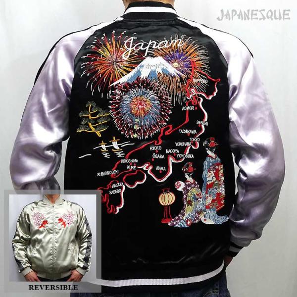 和柄スカジャン ジャパネスク 花火と舞妓×桜金魚刺繍リバーシブルスカジャン JSKJ-525 JAP...