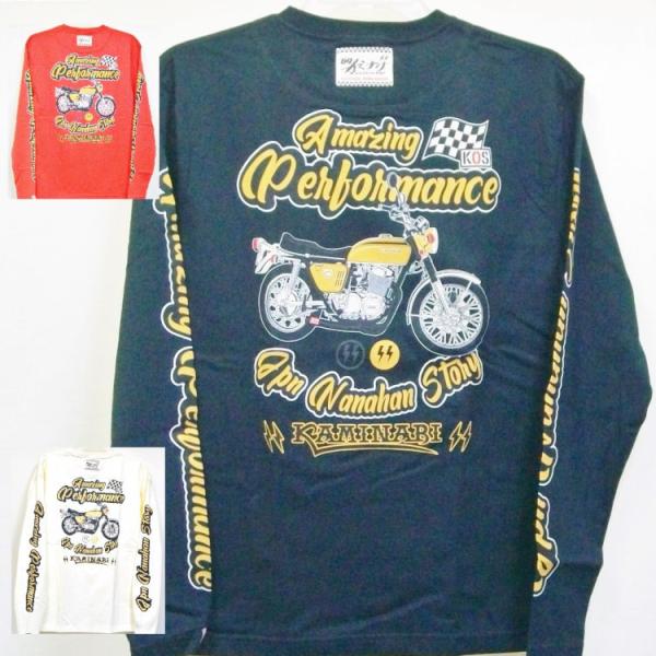 カミナリ 長袖Tシャツ ロンT KMLT-215 CB750four K0型 アメカジ レトロ 旧車...
