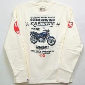 カミナリ 長袖Tシャツ ロンT KMLT-227 フェックス カワサキZ400FX