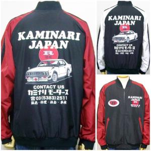 シャッチーさん専用 CS-029 クラッチカバー アイシン精機 スズキ 主な適合純正品番