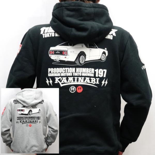 カミナリ KAMINARI ジップパーカー KMSP-600 GT-R ケンメリ アメカジ モーター...