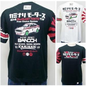 カミナリ半袖Tシャツ KMT-142 カミナリモータース坂東商会 アメカジ モーター系 旧車 昭和｜bscrawler