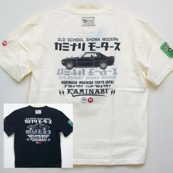 カミナリ半袖Tシャツ KMT-181 ダルマシャドウ/トヨタセリカ アメカジ モーター系 旧車 昭和