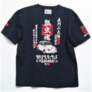 カミナリ半袖Tシャツ KMT-188 瓢虫魂 スバル360 アメカジ モーター系 旧車 昭和｜bscrawler