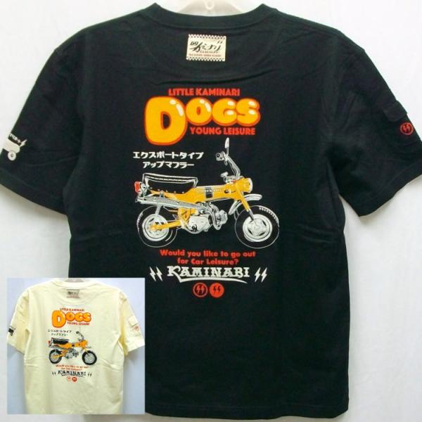 カミナリ半袖Tシャツ KMT-235 ドッグス ホンダダックス アメカジ モーター系 旧車 昭和