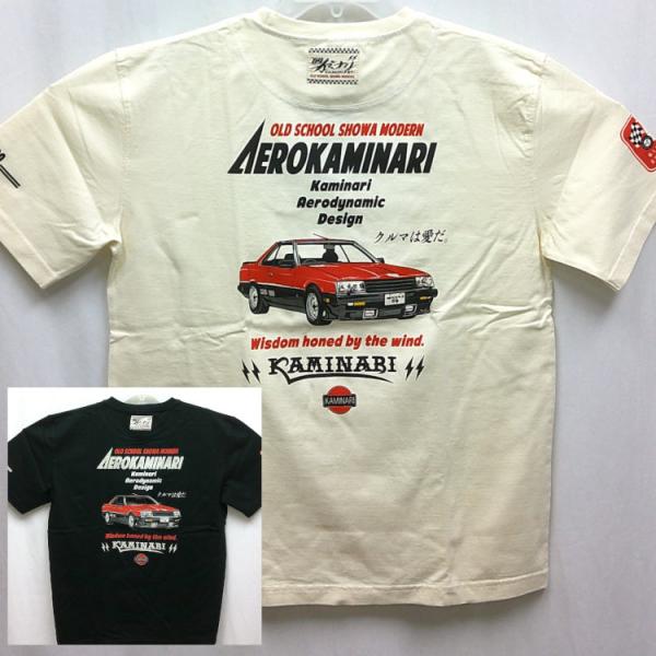 カミナリ半袖Tシャツ KMT-239 カーチェイス スカイラインRSターボ アメカジ モーター系 旧...