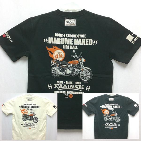 カミナリ半袖Tシャツ KMT-261 最強格 カワサキZ750RS Z2 アメカジ モーター系 旧車...