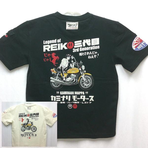 カミナリ半袖Tシャツ KMT-266 じゃじゃ馬 カワサキ750SS マッハ4 アメカジ モーター系...