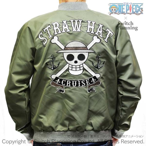 ONE PIECE ワンピース麦わらの一味海賊旗MA-1 OPMA-001 アメカジ アニメ ミリタ...