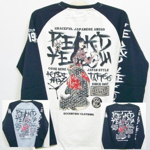 ピークドイエロー Peak&apos;d Yellow 長袖T ロンT PYLT-227 KISS MY TA...