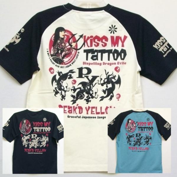 ピークドイエロー PEAK&apos;DYELLOW半袖Tシャツ PYT-230 KISS MY TATOO ...