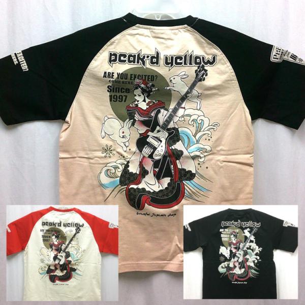 ピークドイエロー PEAK&apos;DYELLOW半袖Tシャツ PYT-244 花魁 お姉ちゃん 女の子 ベ...